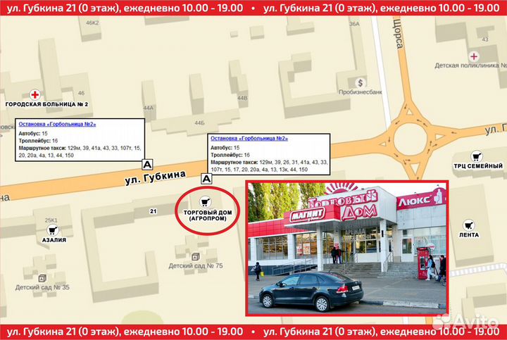 Mass Effect: Andromeda (PS4) Продажа, Обмен