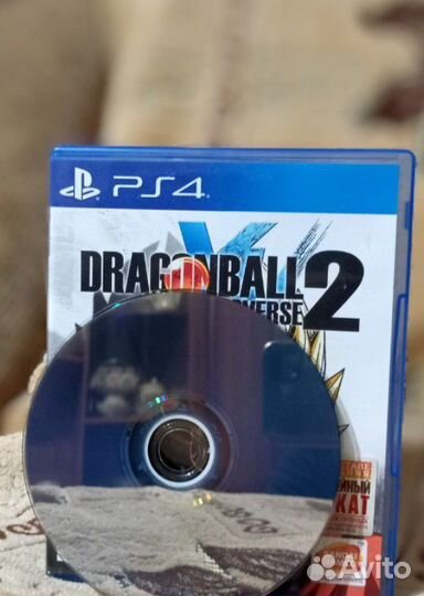 Dragonball 2 Xenoverse PS4