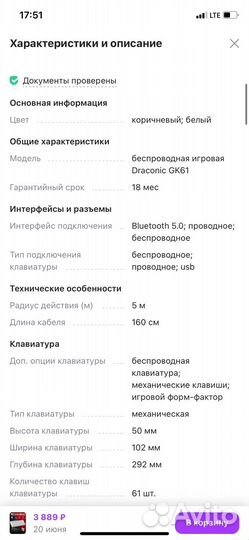 Клавиатура redragon