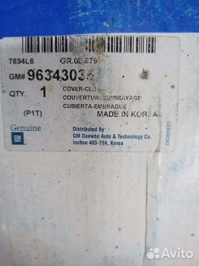 Корзина сцепления Шевроле Ланос