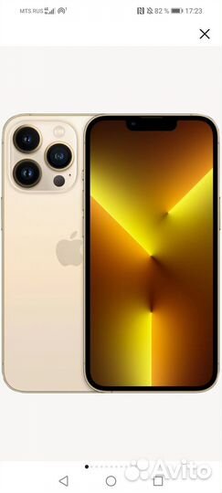 iPhone 13 Pro Max, 128 ГБ