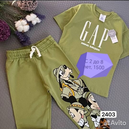 Костюмы детские zara, h&m, GAP