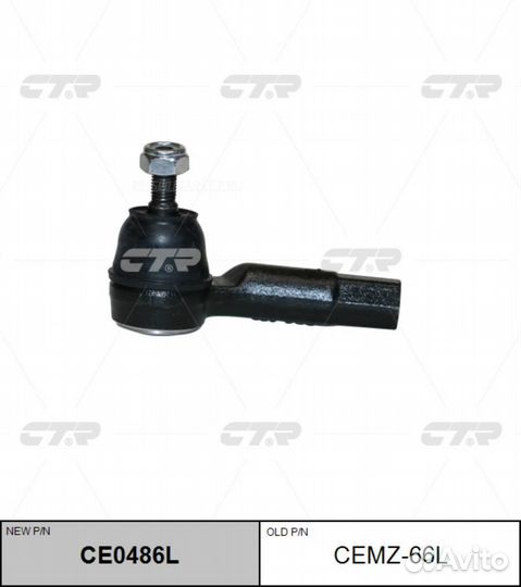 CTR CE0486L / cemz-66L Наконечник рулевой тяги лев