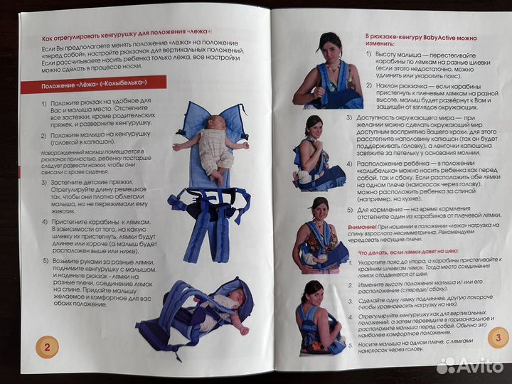 Рюкзак переноска кенгуру c 0 месяцев