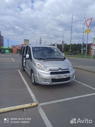 Трансфер минивэн