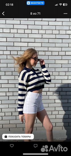 Свитер Bershka