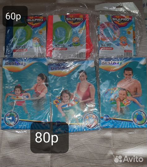 Надувной круг, товары для пляжа