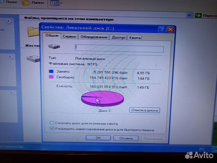 Старый компьютер Toshiba и монитор 24