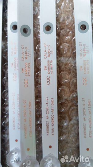 Светодиодная подсветка led на телевизор