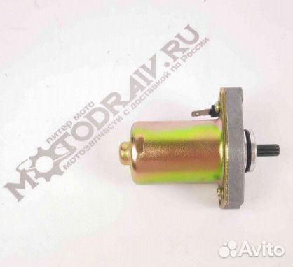 Электростартер Yamaha JOG50, 1PE40QMB, 1E40QMB, 1P