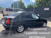 Hyundai Accent 1.5 MT, 2005, битый, 320 000 км, с пробегом, цена 250 000 руб.