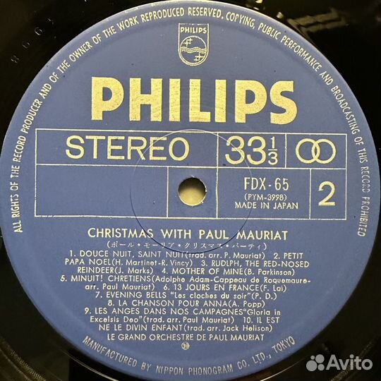 Paul Mauriat – Christmas With Paul Mauriat