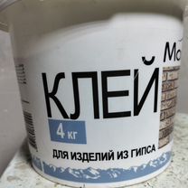 Клей гипсовый 4 кг