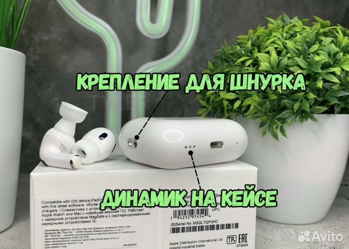 Наушники Apple AirPods pro 2