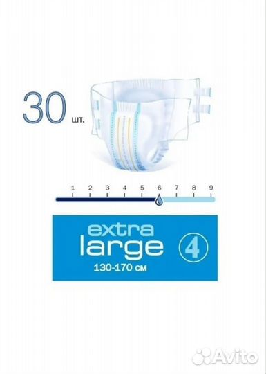 Памперсы для взрослых 4 размер xl