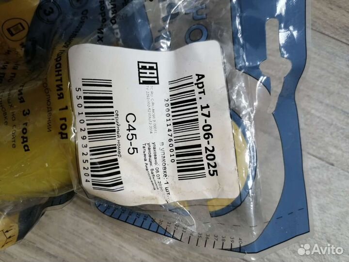 Полиуретановый сайлентблок задней подвески, балки