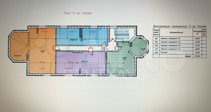 Продам помещение свободного назначения, 83.21 м²
