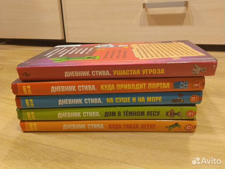 Книги по игре Майнкрафт