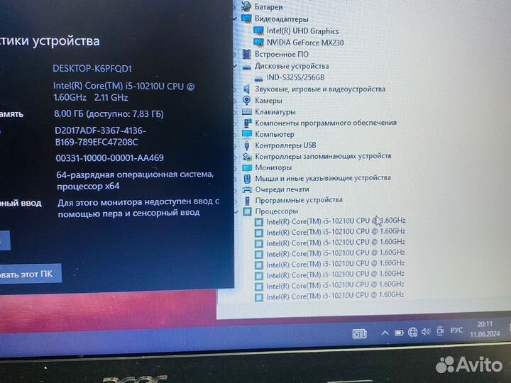 Ноутбук Acer core i5