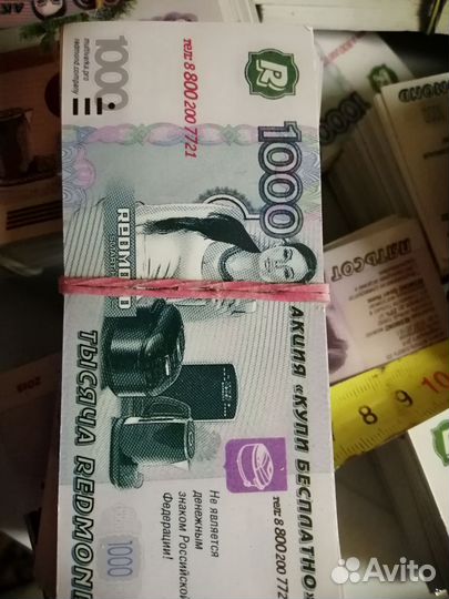 Сувенирные деньги