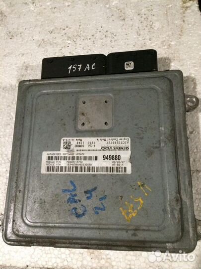 Блок управления Двс додж калибр 68027157AC