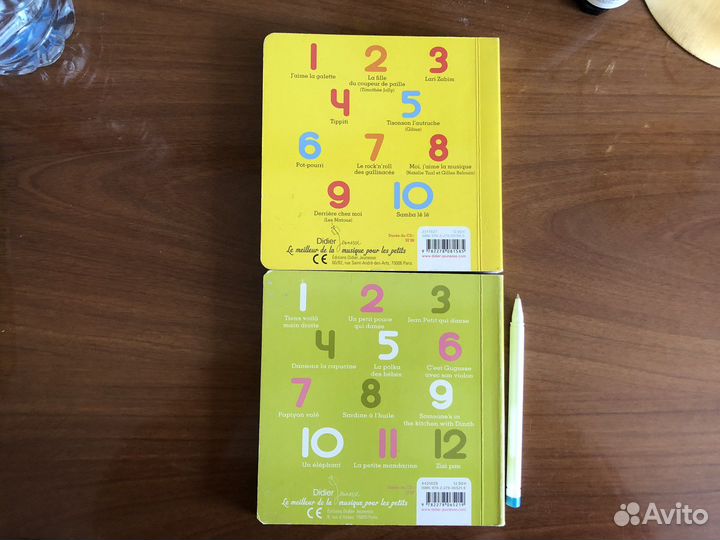 Книги на французском языке для детей