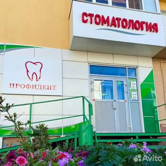 Врач стоматолог ортопед