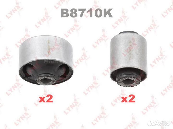 Lynxauto B8710K Комплект сайлентблоков рычагов подвески перед