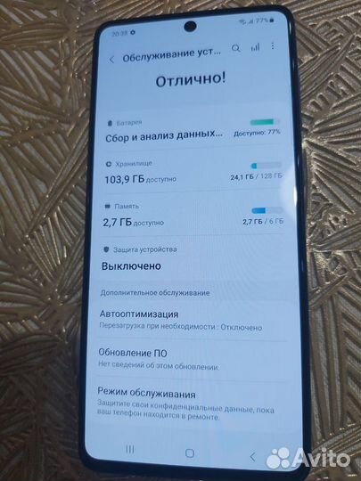 Samsung Galaxy A71, 6/128 ГБ