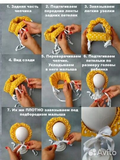 Чепчик для плавания младенцев