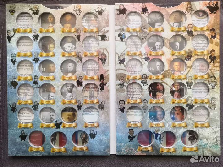 Альбом для монет