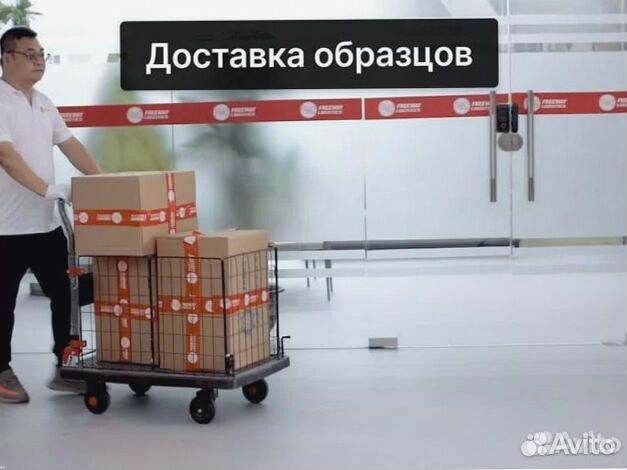 Байер в Китае. Поиск, выкуп, доставка товаров