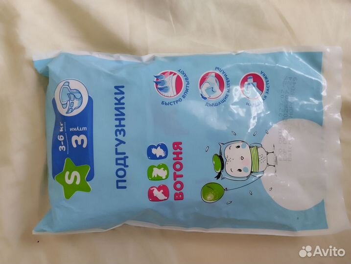 Бронь для Екатерины Подгузники huggies, Yokosun