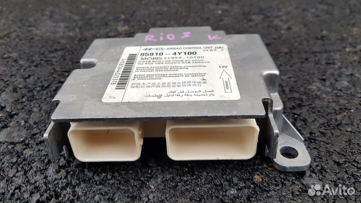 Блок подушек безопасности kia rio 3