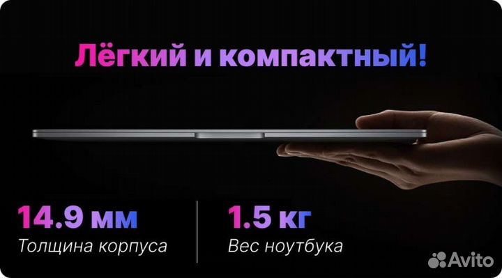 Xiaomi book pro 14 ryzen 7 6800H в наличии