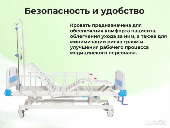 Функциональная кровать с регулировкой высоты