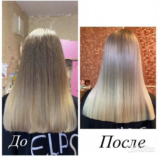 Кератиновое выпрямление