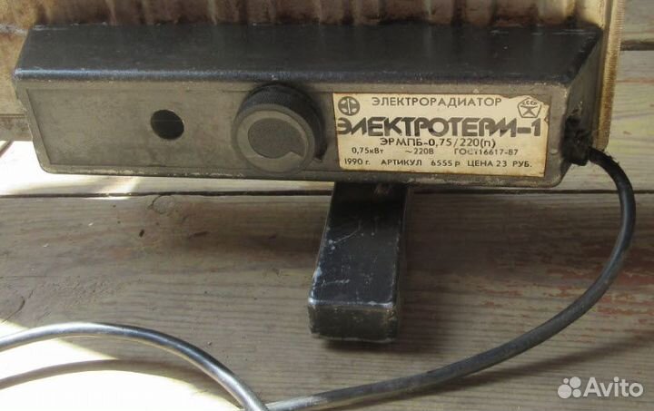 Масляный обогреватель 