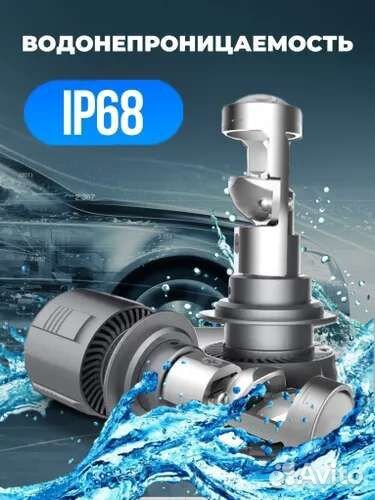 LED лампа h4-h7 с линзой