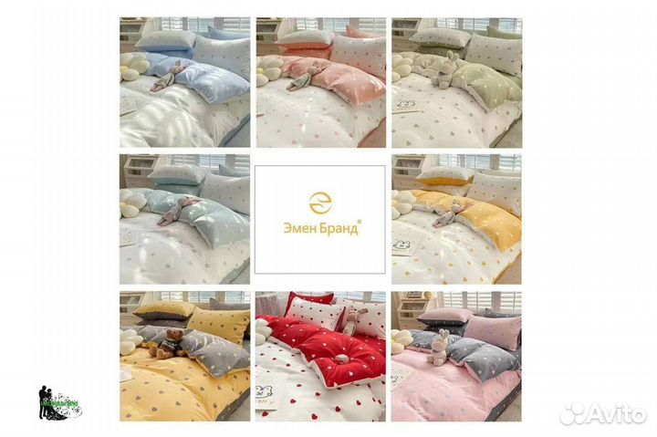Постельное белье семейное новое