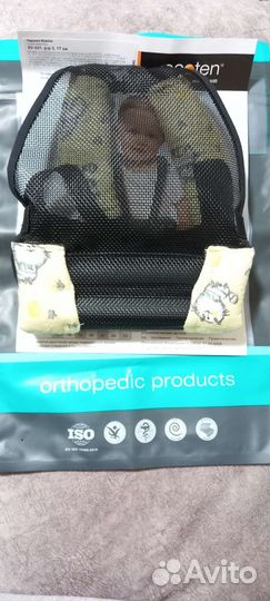 Перинка фрейка