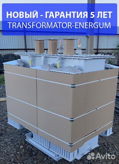 Трансформатор тмг 1000 6 0.4 - Новый