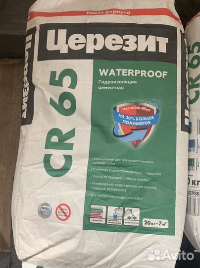 Ceresit CR65 гидроизоляция