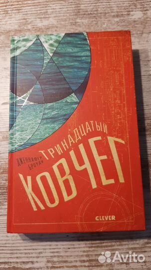 Художественные книги
