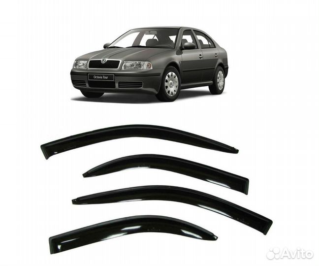 Ветровики Шкода Октавия Тур Дефлекторы окон