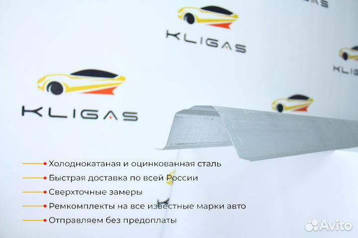 Кузовной порог Suzuki Grand Vitara 3