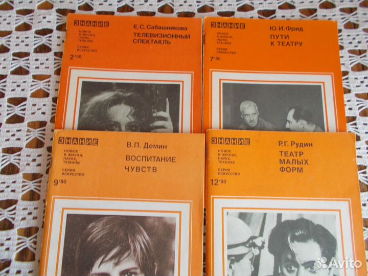 Книги-брошюры научно-популярной библиотеки1948 -76