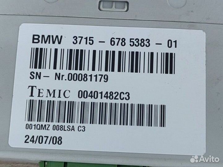 Блок управления VDC Bmw X5 E70 N62B48 2008