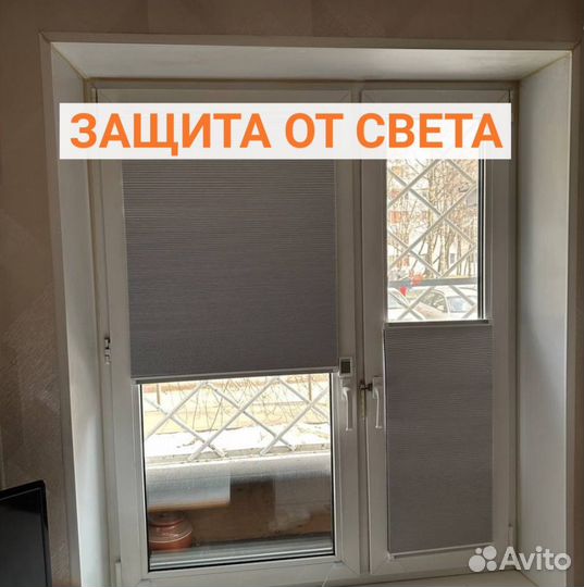 Шторы,Римские,Плиссе,Жалюзи, на заказ