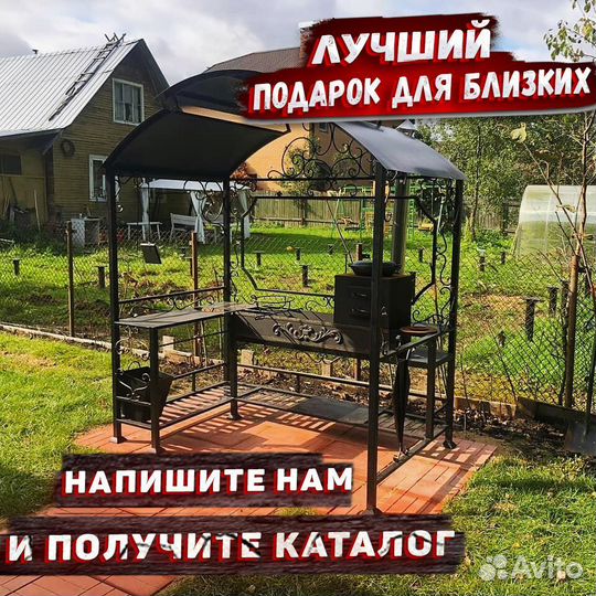 Мангал из стали